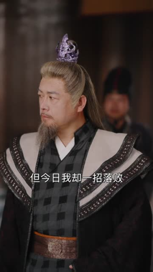 一文猎魔人（80集）精彩片段