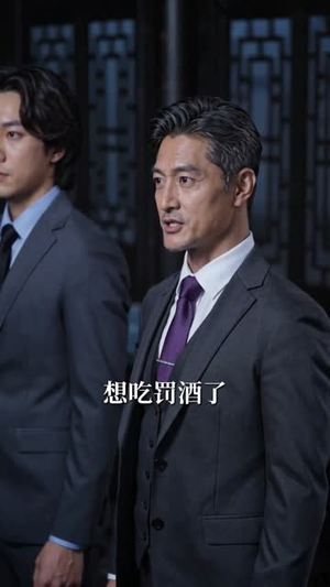 修仙满级回来后，我儿孙满堂（81集）大结局