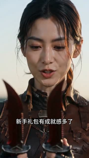 剁剁剁剁,全都剁了皂包子!(45集) 剁剁剁剁,全都剁了皂包子!(45集)最热短剧推荐