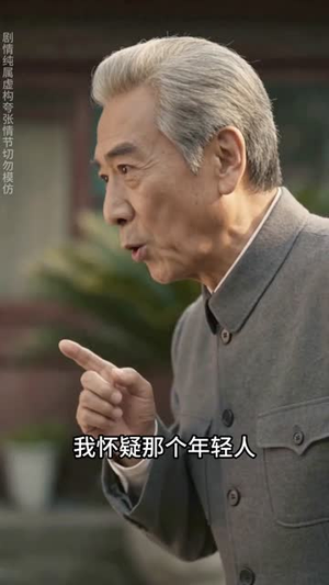 重返70独扛寒门十兄妹（63集）不用花钱看全剧