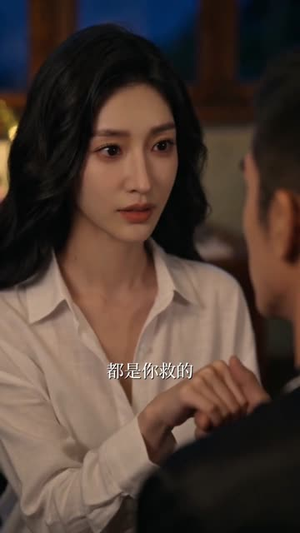 不信洪水警告,她后悔莫及(57集) 不信洪水警告,她后悔莫及(57集)一起追短剧吧