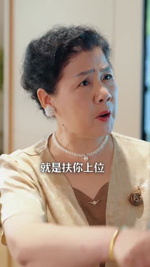 巅峰离场（30集）火爆热门短剧