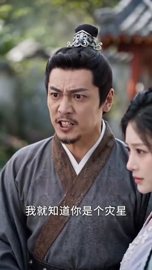 穿到荒年，我靠厨艺兑万物（58集）今日短剧分享