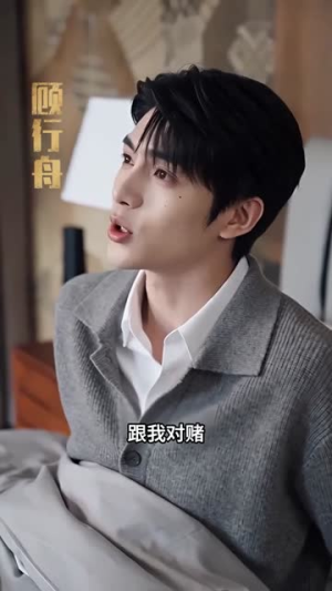 治愈高冷他（30集）在线观看完整版