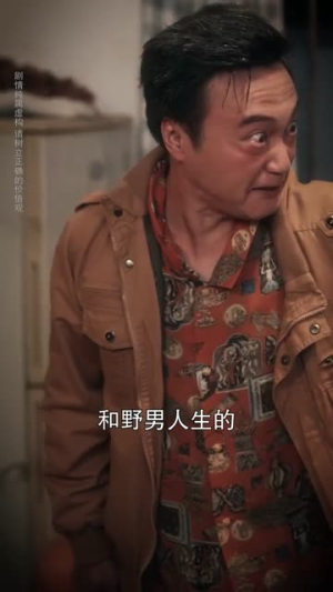 借来的月光也照人(64集) 借来的月光也照人(64集)在线观看完整版