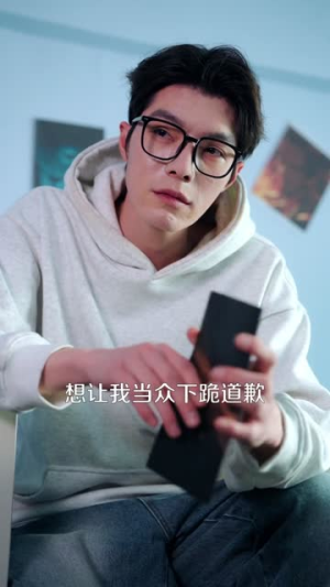 重生分家：我靠养猪成首富（69集）这短剧太好看了