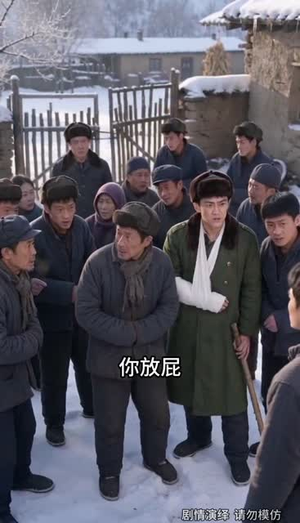 江野的故事（101集）熬夜追短剧