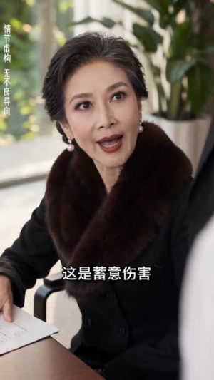 长夜终逢晓（42集）短剧追到爽