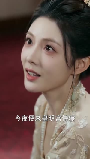 藏仇入宫从女官步步崛起（25集）越看越好看短剧