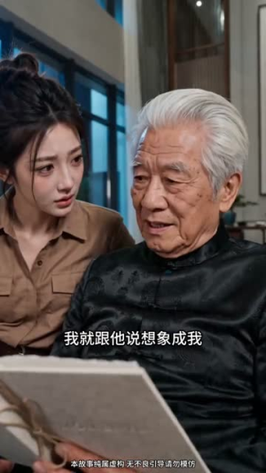 满心惦念，念念于你（109集）一口气看完全集