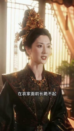 小太子助攻记：皇叔追妻有点笨（65集）短剧排行榜