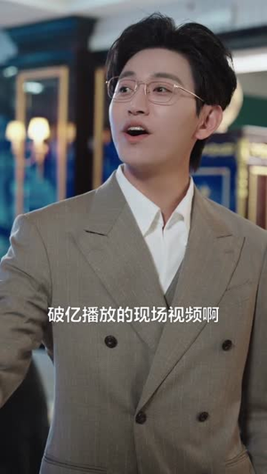 晚歌的复仇（87集）高分推荐免费看