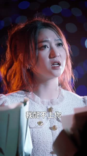 追求者们（67集）爆款短剧追不停