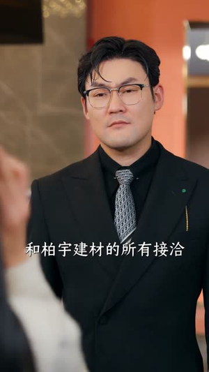 钢铁小棉袄，为父斩风霜（72集）在线看