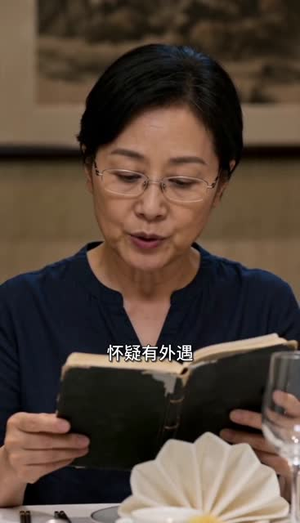 我读懂婆婆本领,携手化解纷争(60集) 我读懂婆婆本领,携手化解纷争(60集)第一季