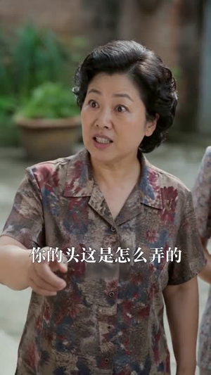 山风撞进七零年（80集）红果免费看短剧