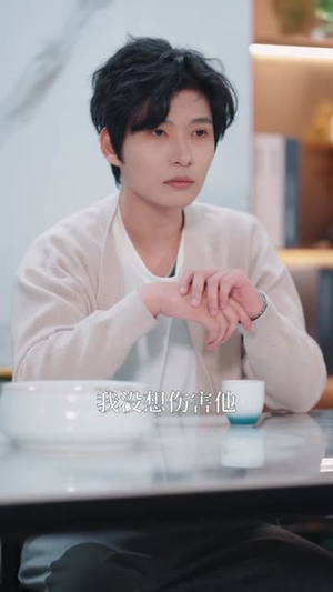一念重生一念你(64集) 一念重生一念你(64集)免费在线看全集