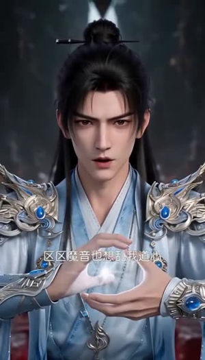 补天道第二季（64集）精彩短剧看不停