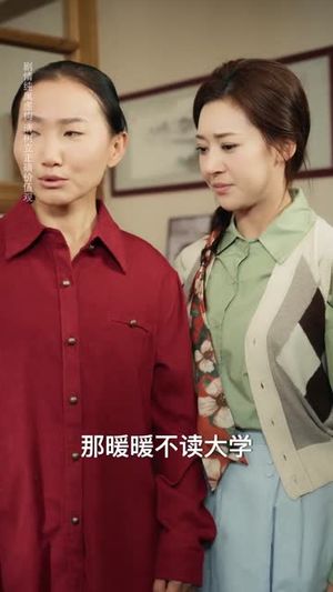 暖暖情生（87集）古代短剧推荐