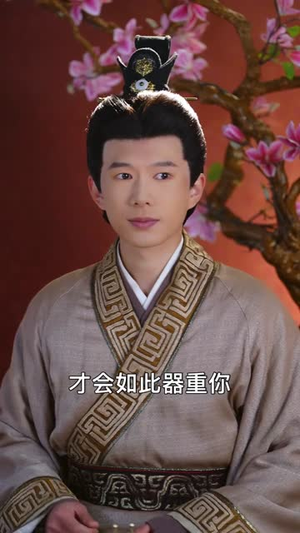 大王!您的强国脚本已到账(75集) 大王!您的强国脚本已到账(75集)好看吗
