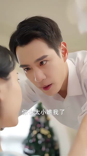 错嫁遇真爱(86集) 错嫁遇真爱(86集)看精彩短剧