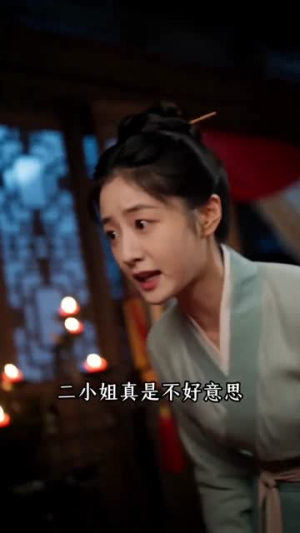 权臣独宠替嫁庶女(63集) 权臣独宠替嫁庶女(63集)好短剧分享
