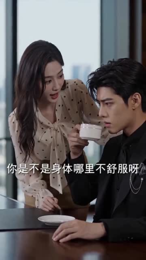 全家当我透明？季总除外！（78集）免费观看全集