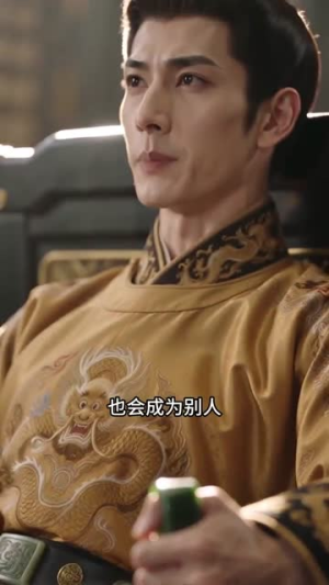 穿书后我和帝王摊牌了(60集) 穿书后我和帝王摊牌了(60集)爆款短剧推荐