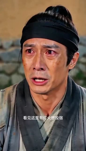 我在深山开驿站，猛兽排队来投宿（65集）哪个网站可以看