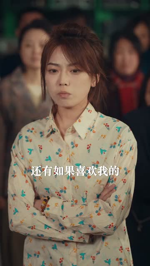 重生之在东北90年代当网红(113集) 重生之在东北90年代当网红(113集)免费在线看