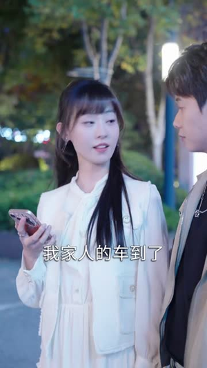 激活全能系统，我征服世界（84集）女频短剧推荐