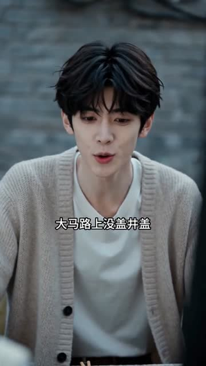 真千金是东北大姐，谁也不惯着（73集）热播短剧全集看