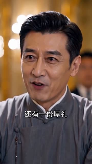 七年蛰伏，一朝归来天下惊（80集）真的太好看了