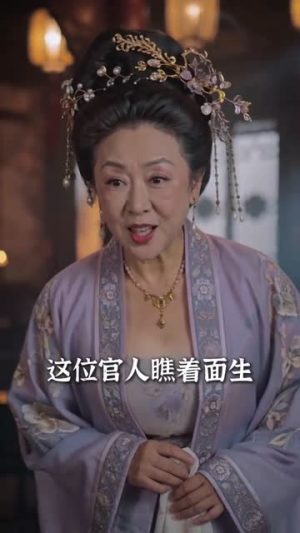 巧手养战神甜宠日常（80集）抢先看热门短剧