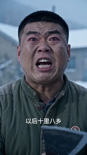 重回八零，赶山狩猎养妻女（108集）正能量短剧分享