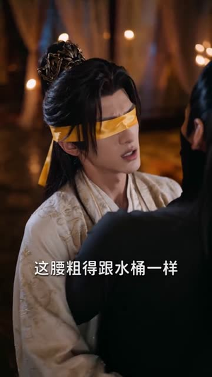 废柴皇子惊天下（50集）精彩连连免费看