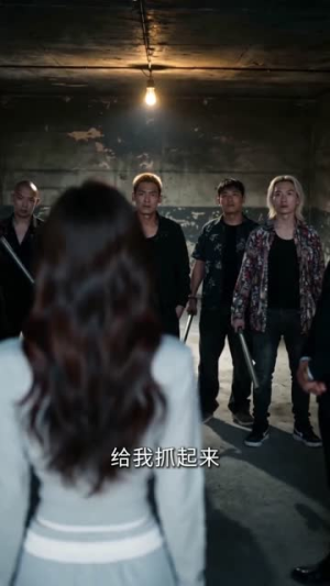 一次伸手，一生情（56集）好看上头短剧