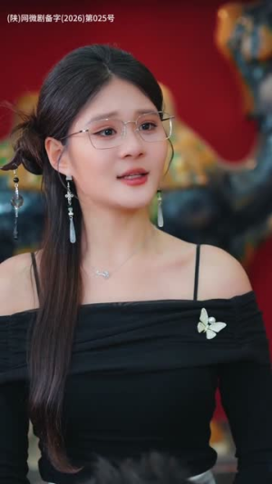 逆龄师徒下山，美女你认错了（80集）最热短剧抢先看