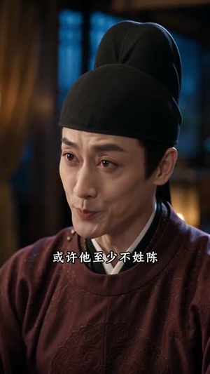 挑粪三年，满城百姓都是我的暗桩（33集）好看的短剧