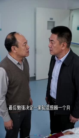 钥匙下的凉心(40集) 钥匙下的凉心(40集)短剧演员排行榜
