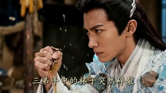 神州启示录第二季(52集) 神州启示录第二季(52集)穿越短剧推荐