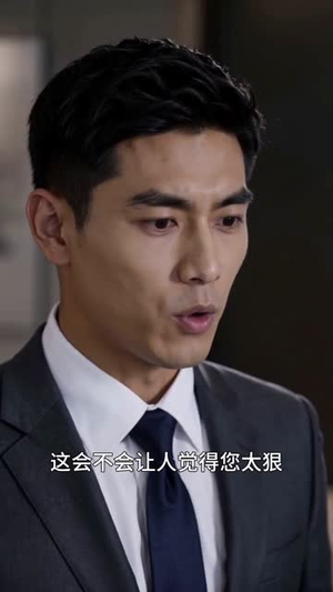 藏起身世相伴三载，重启我的璀璨人生（40集）一口气看完