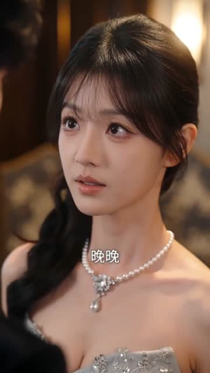 失忆夫君宠我半生（50集）免费短剧全集看
