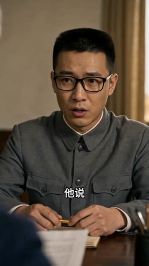 远赴西北,绽放半生锋芒(59集) 远赴西北,绽放半生锋芒(59集)番茄短剧免费看