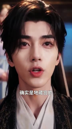 摄政王的毒侍(60集) 摄政王的毒侍(60集)好看短剧又来了