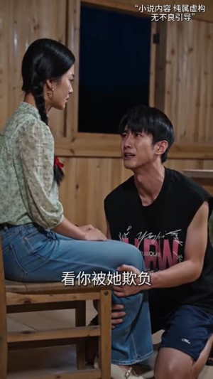 养鸡妹不好惹(46集) 养鸡妹不好惹(46集)短剧抢先看全集