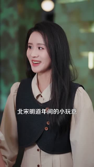 神龙助我，土妞寻宝天下（102集）精彩短剧天天看