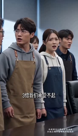 一纸婚约，总裁来我早餐店打工（48集）看过的人都说好