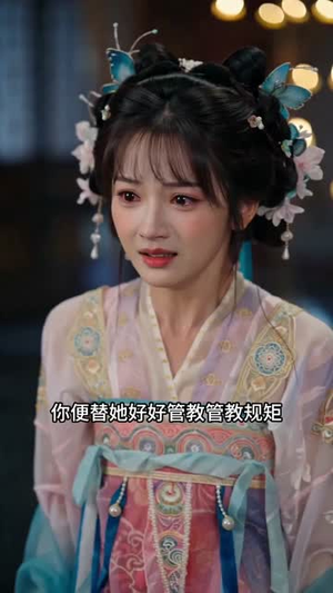 梅妆为证,清白渡余生(47集) 梅妆为证,清白渡余生(47集)免费短剧推荐