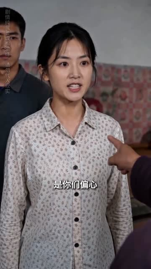 二房媳妇不好惹（65集）短剧